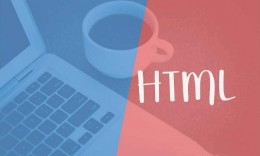 SEOer不能忽略的网站HTML代码标签优化
