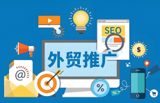 外贸SEO独立站首页TDK优化指南，为您吸引来精准流量